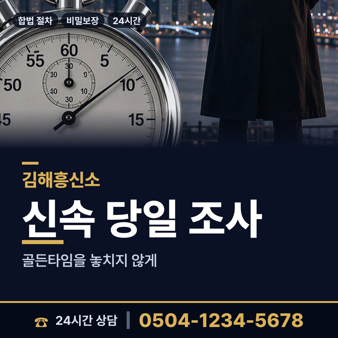 김해 삼안동 입양가족찾기 상담 안내